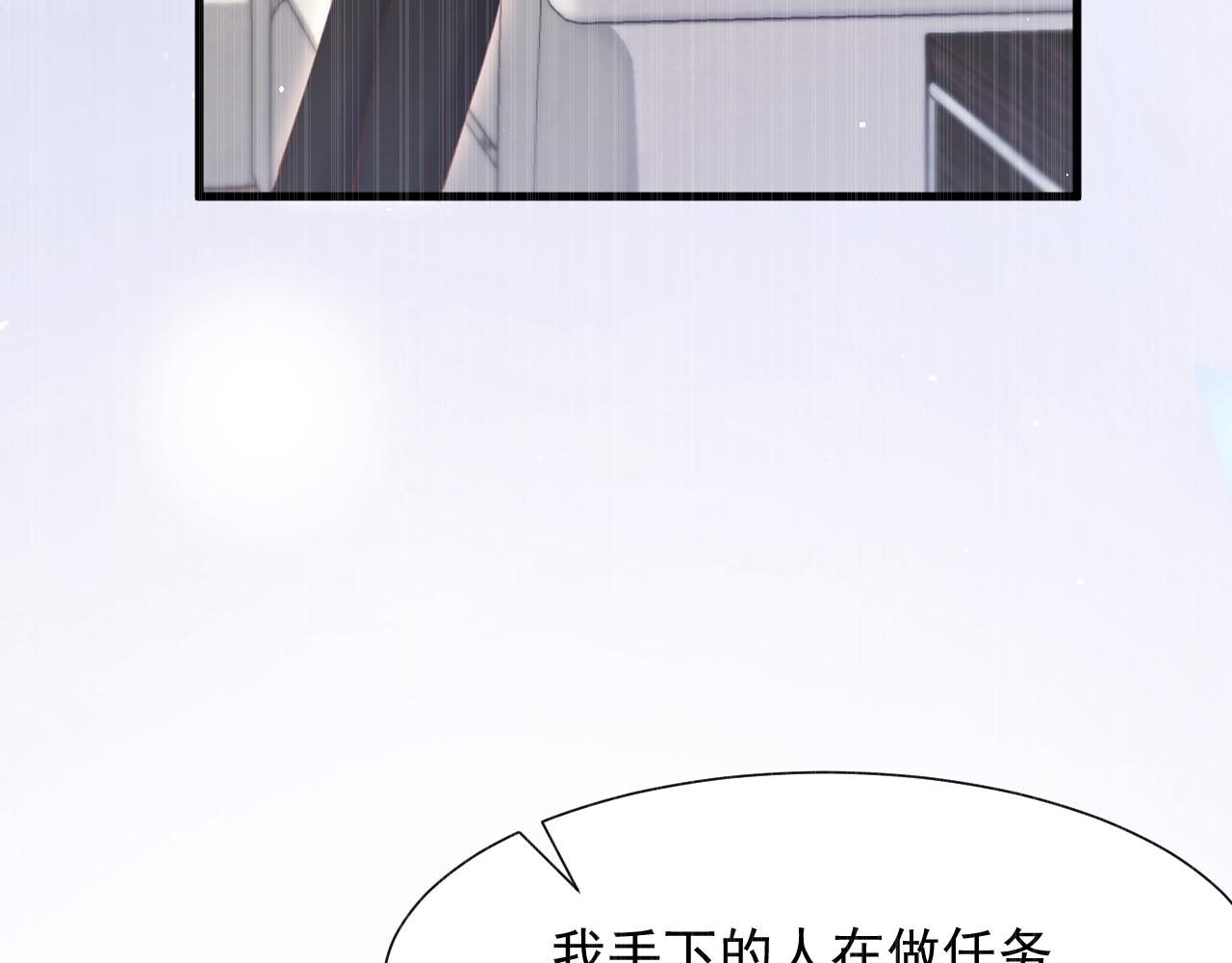 第158话 偶遇故人128
