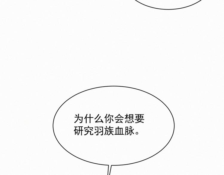第9话 言不由衷13