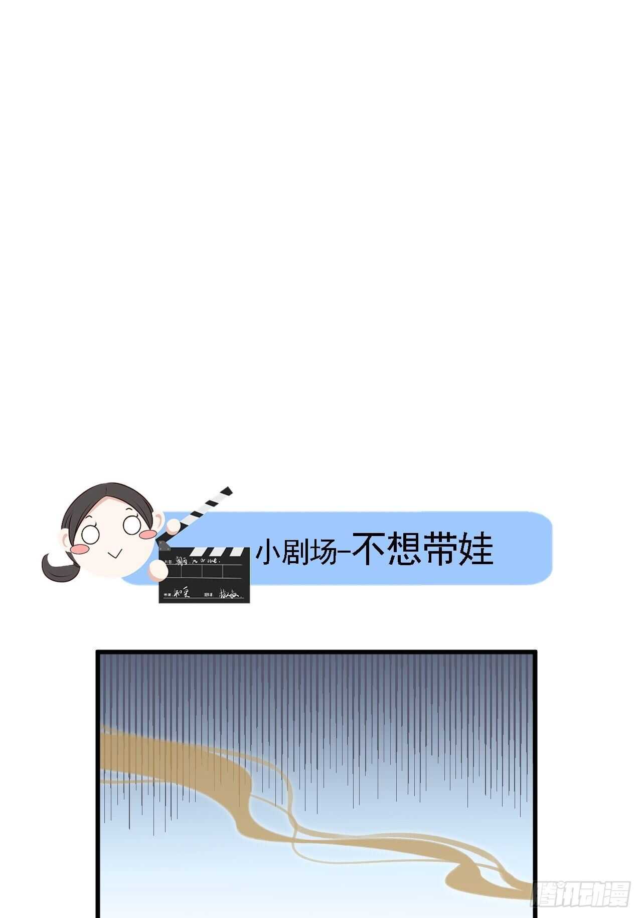 第66话 阳光穿透灰暗的心30
