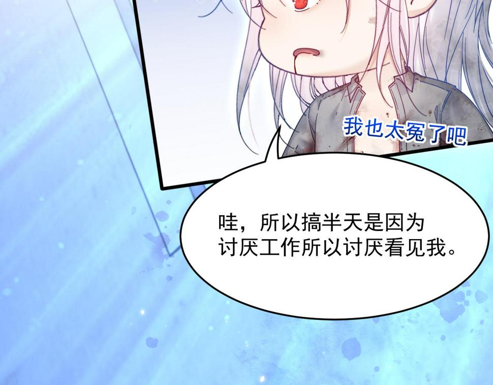第203话 终于说出口56