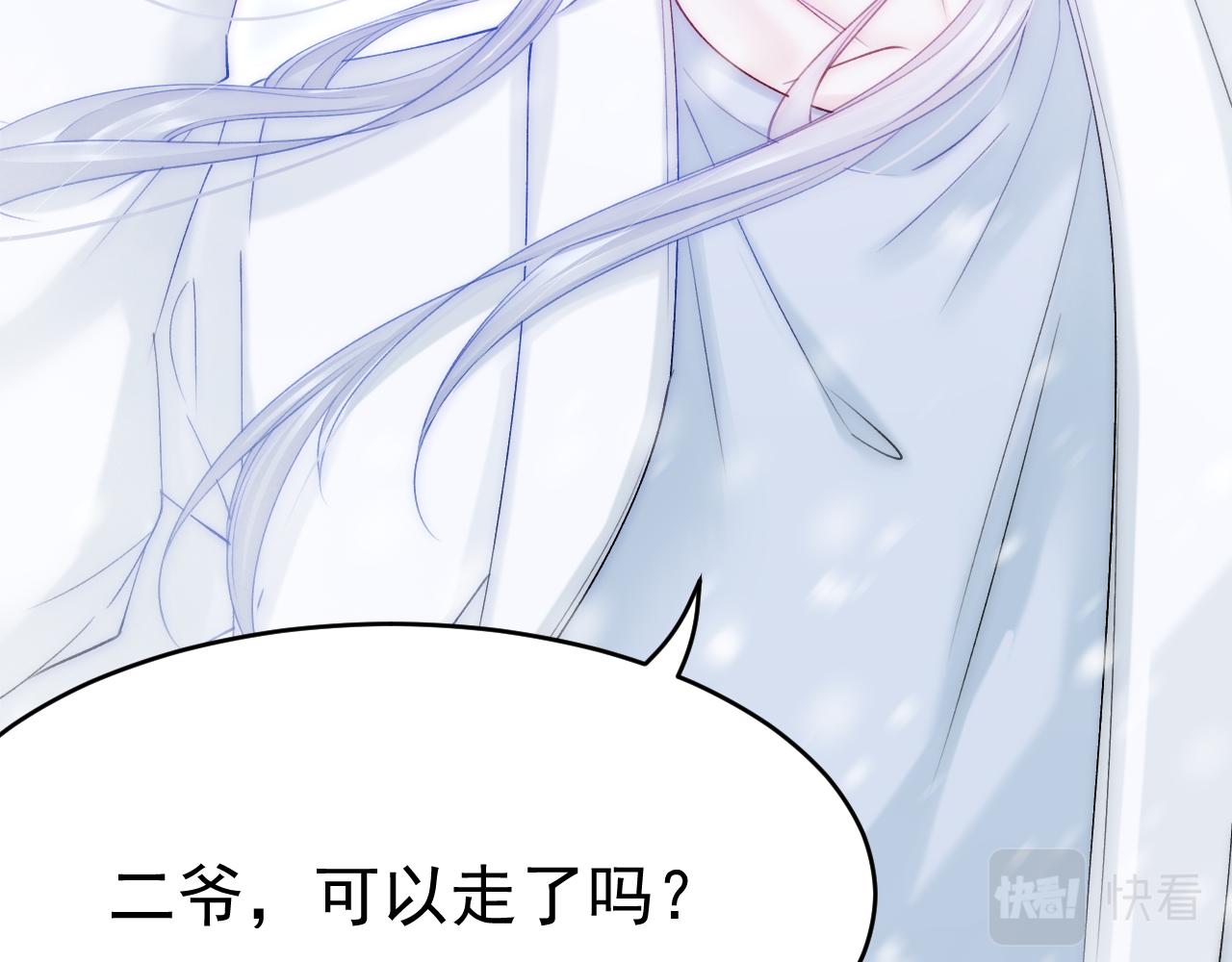 第185话 黑金羽毛再现40