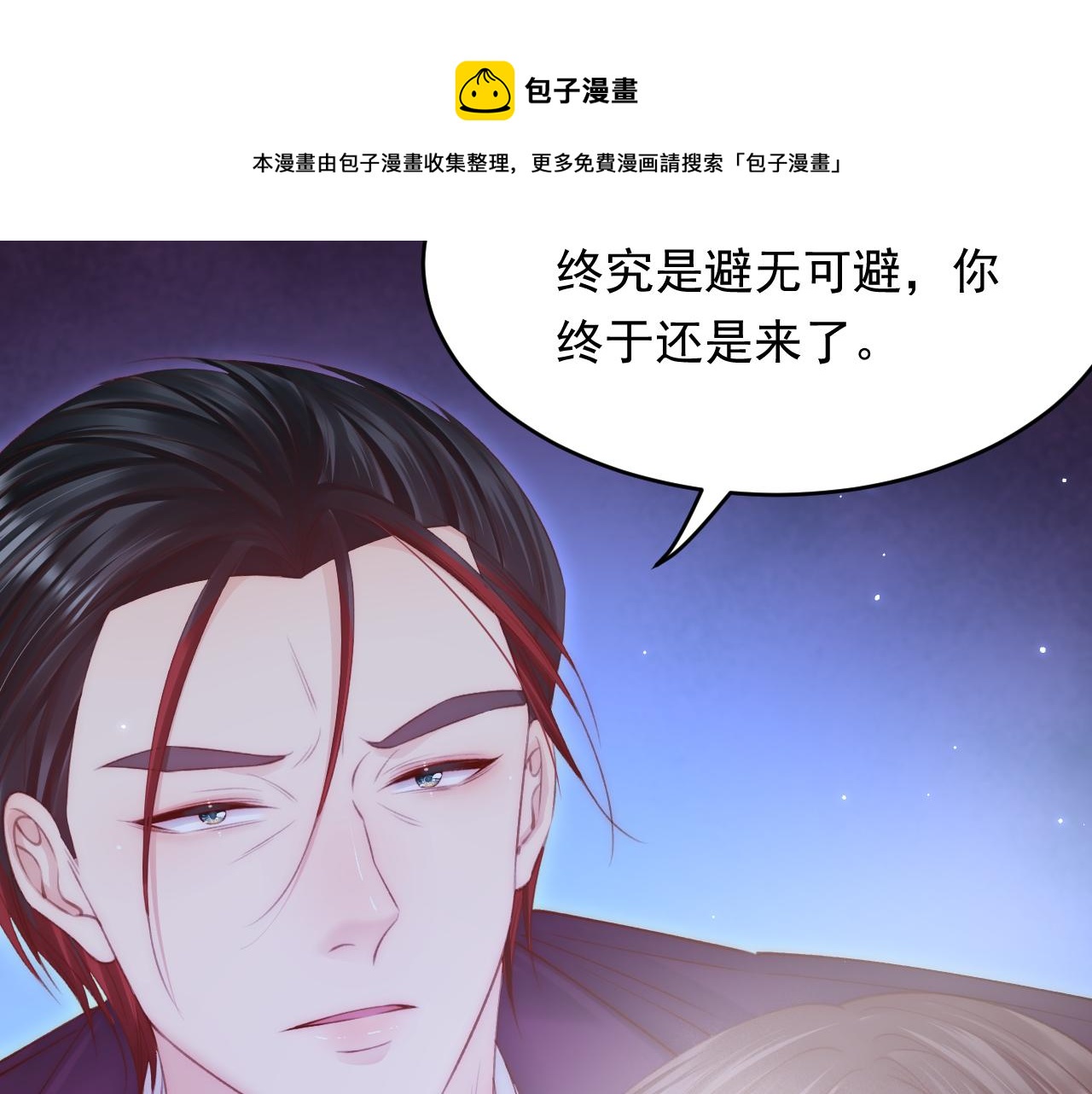 第140话 吻60