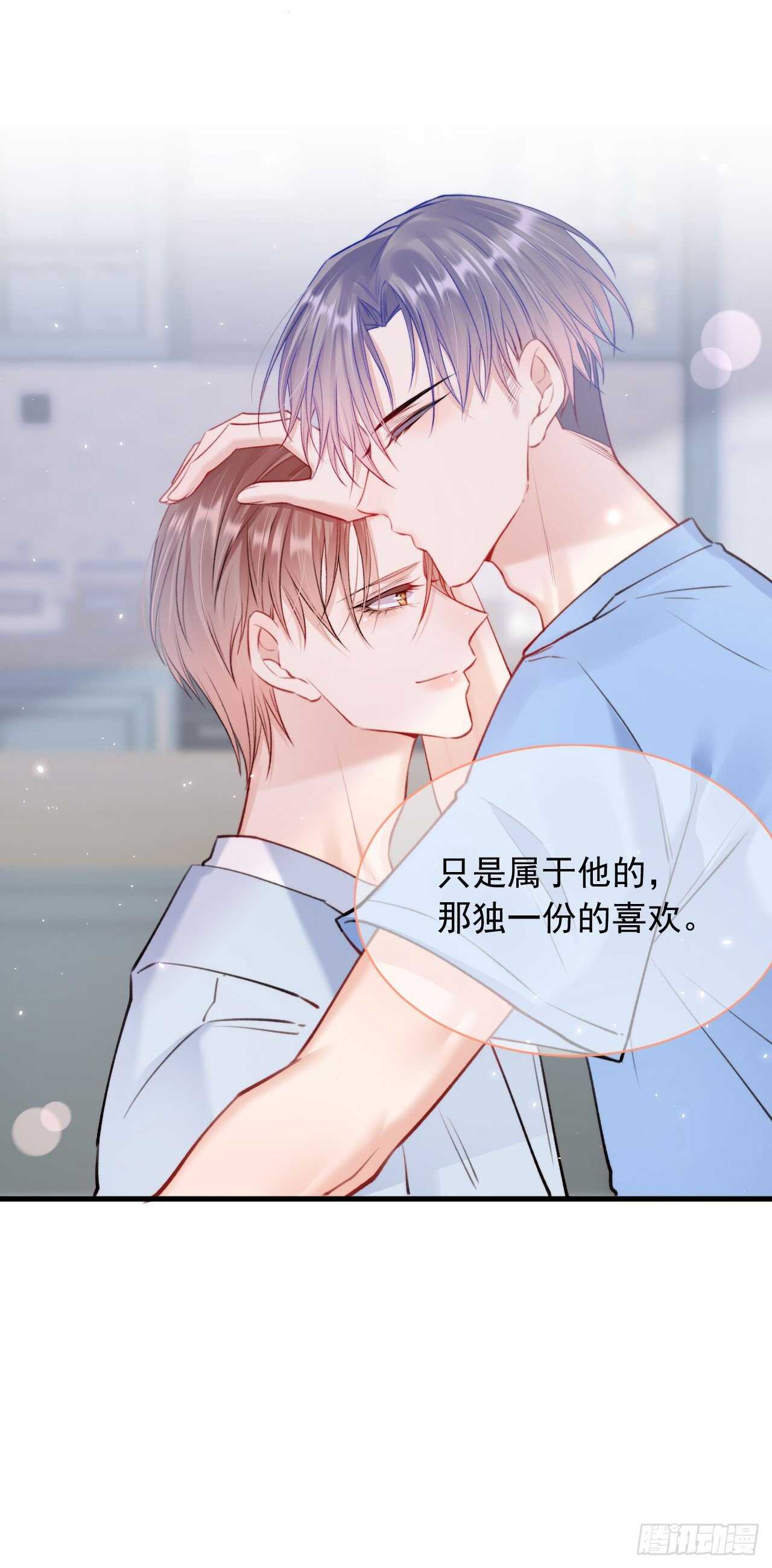 第27话  独一份的喜欢31