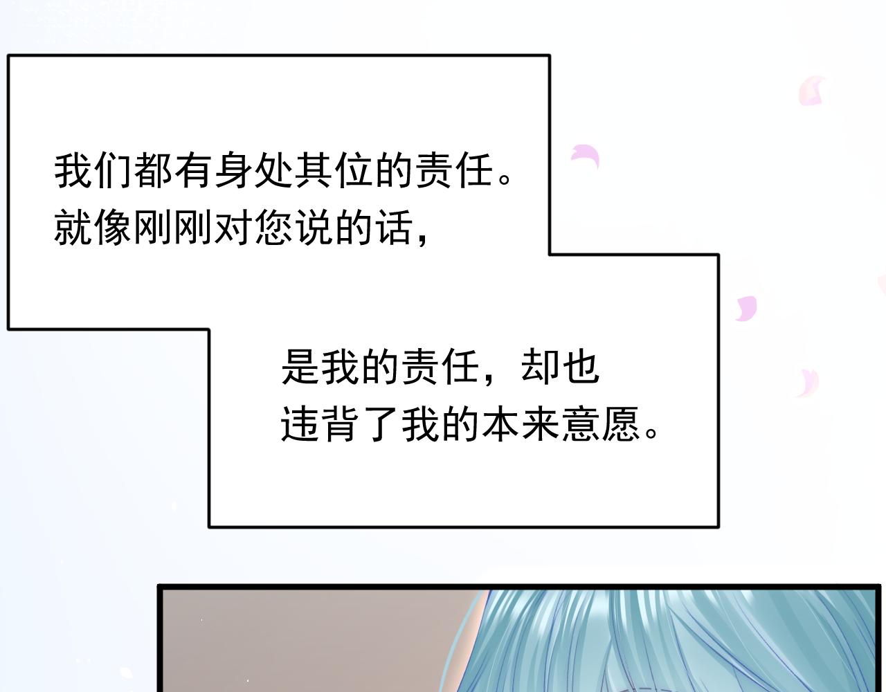 第171话 外在的枷锁56