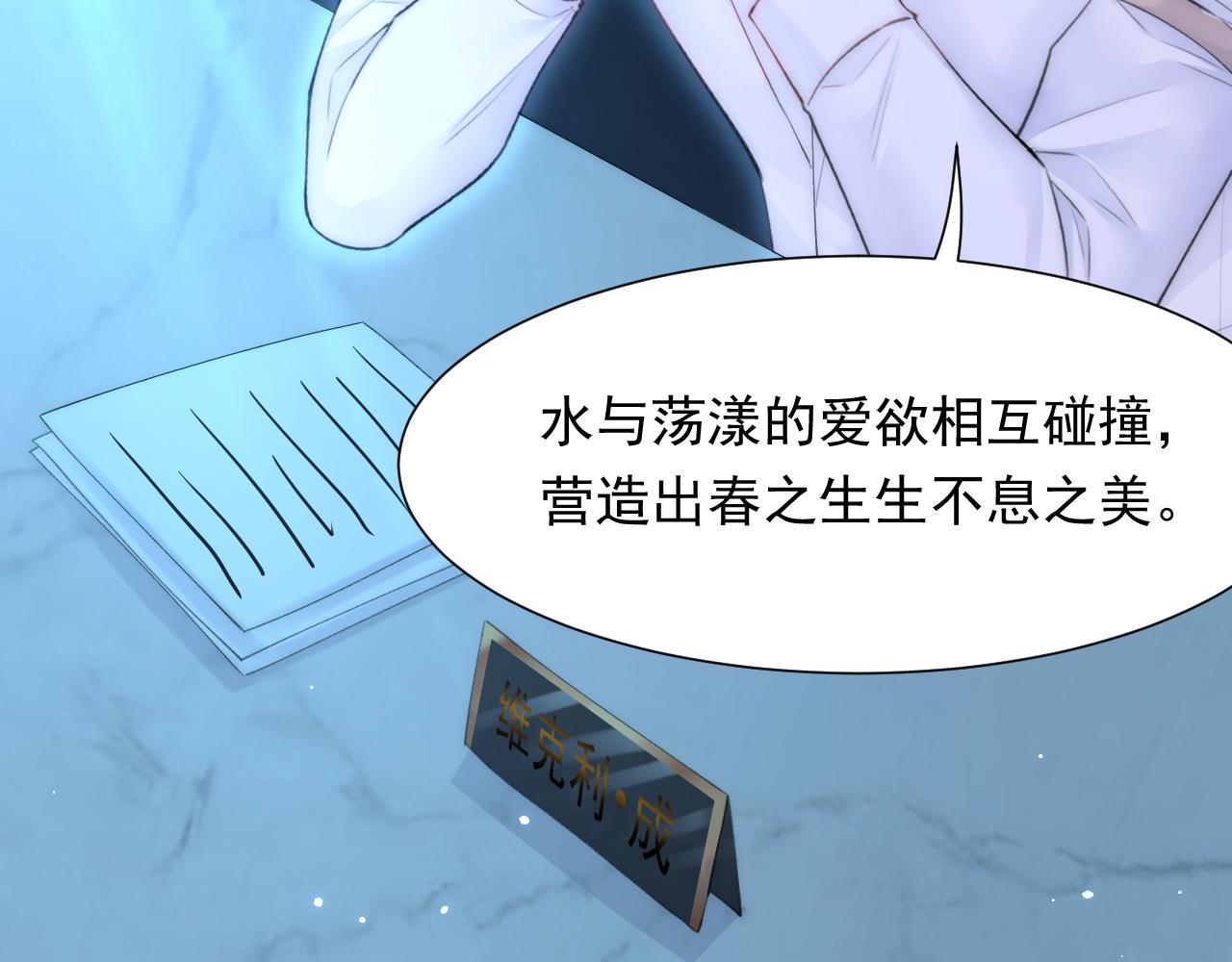 【特别篇】女装比赛85