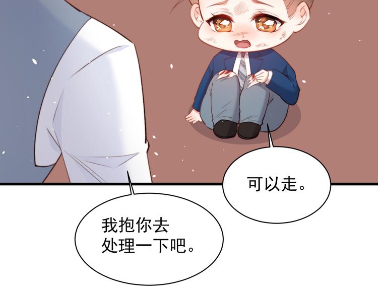 第15话 林叔叔是我的70