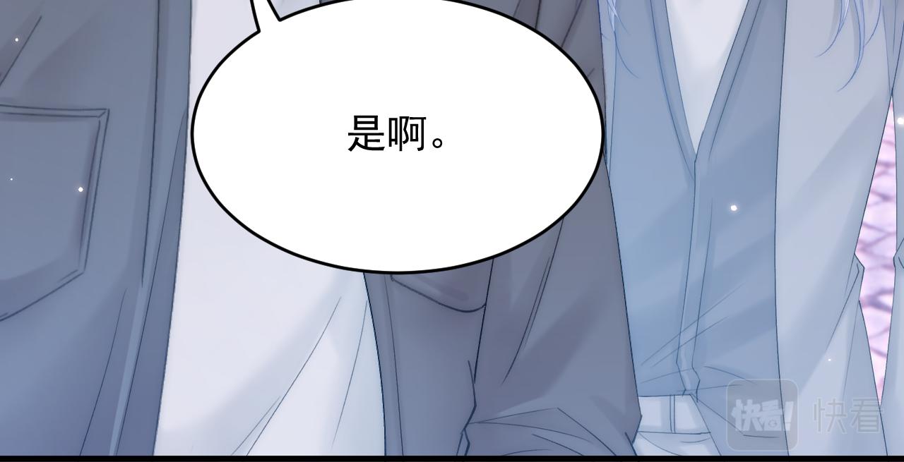 第154话 到伊斯大陆之不许笑26