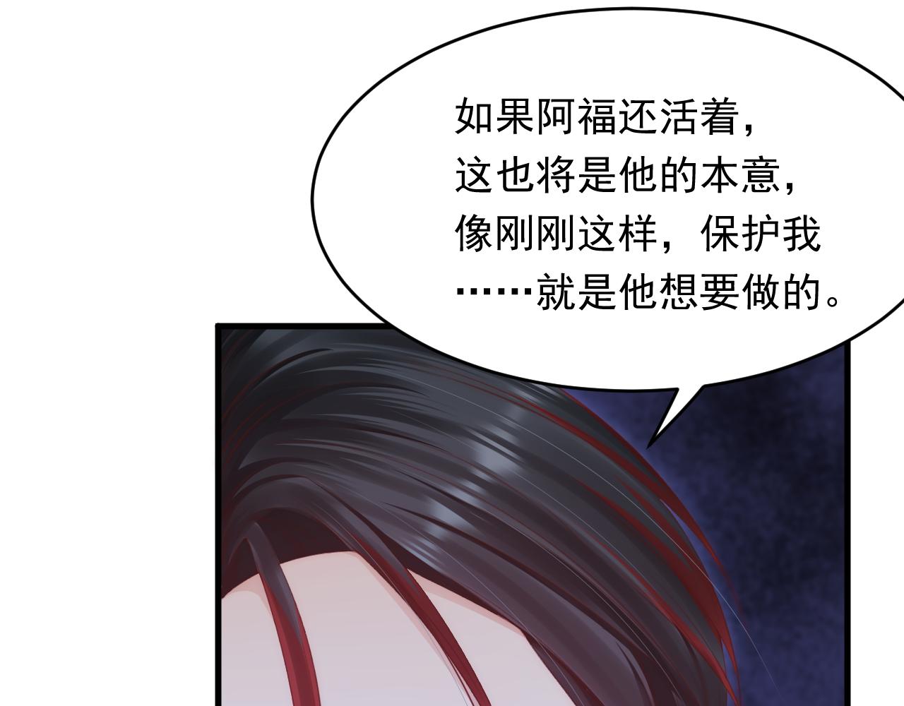第139话 带他回家30