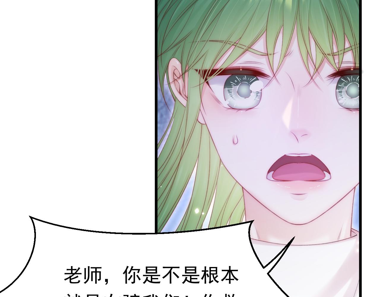 第128话 难以启齿的身份89