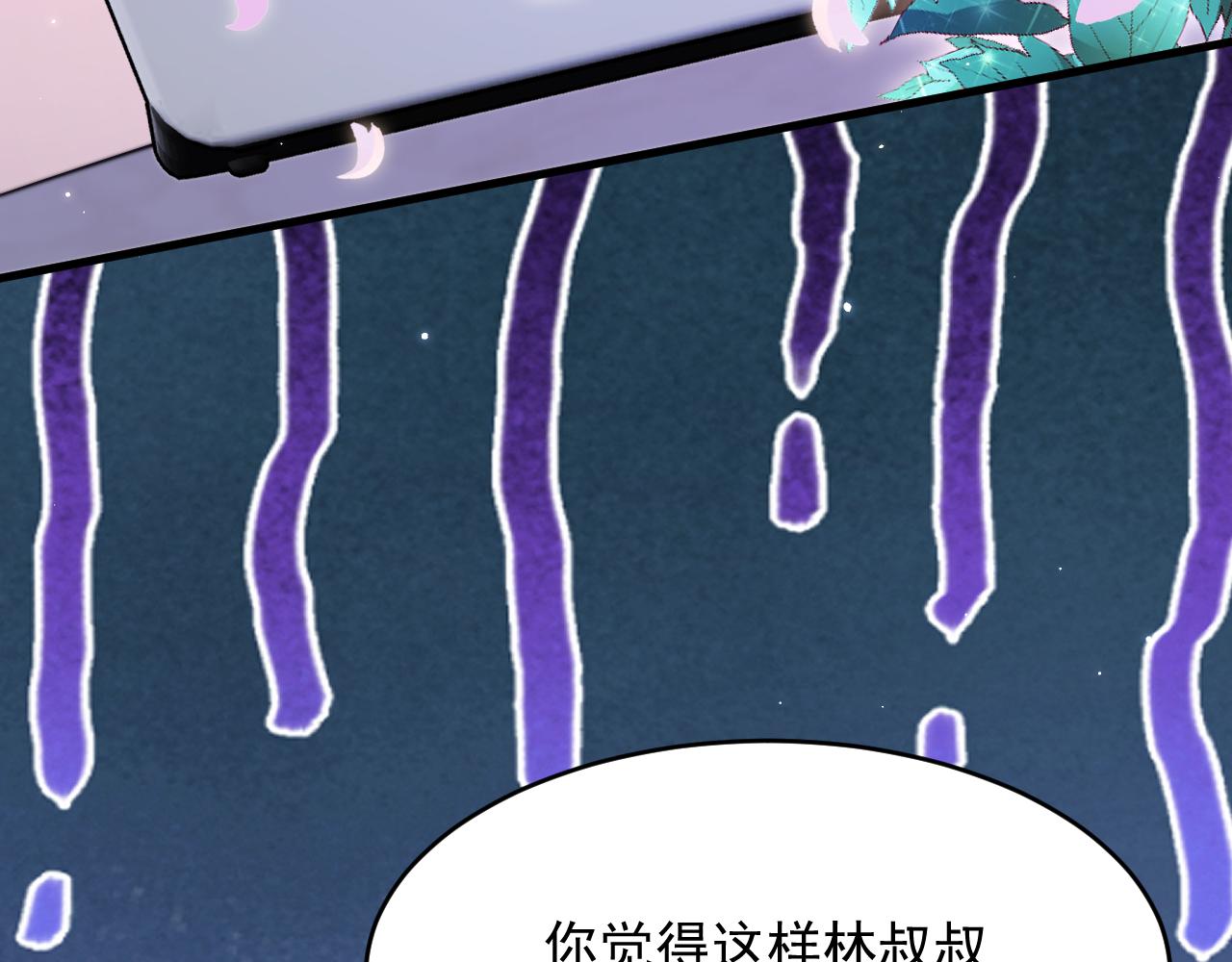 162话 我的也很棒99