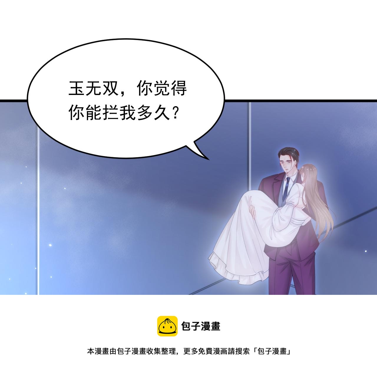 第139话 带他回家4