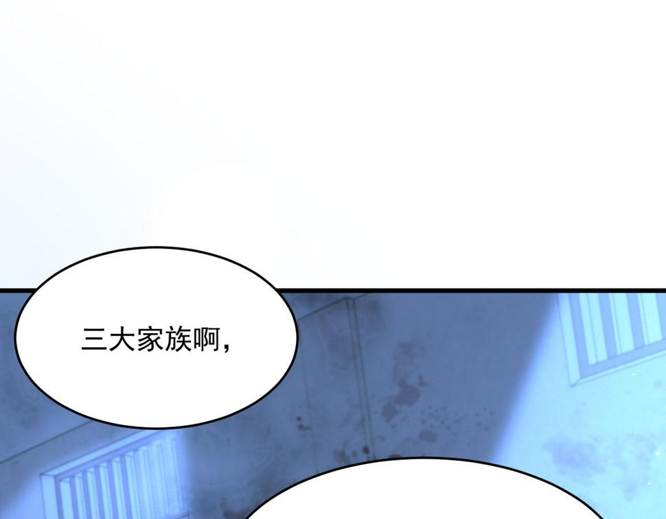 第203话 终于说出口75