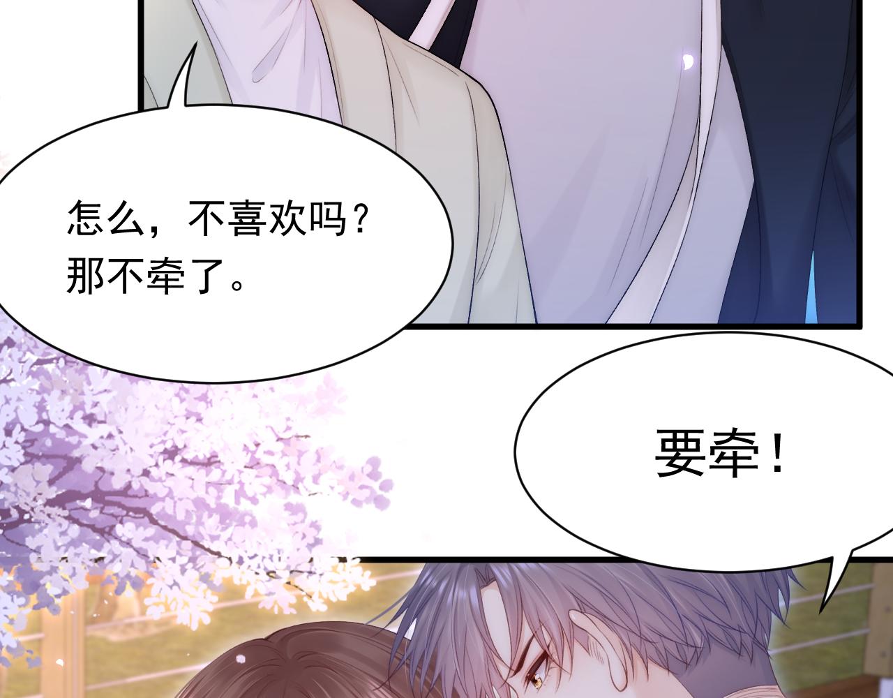 第124话 立场10