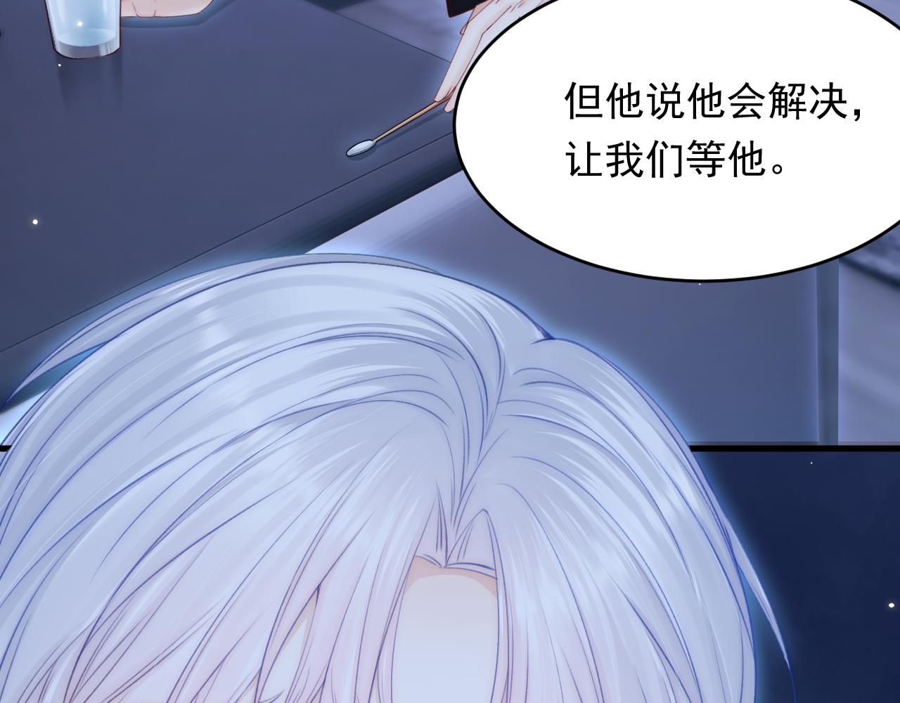 第145话 不应再隐瞒83