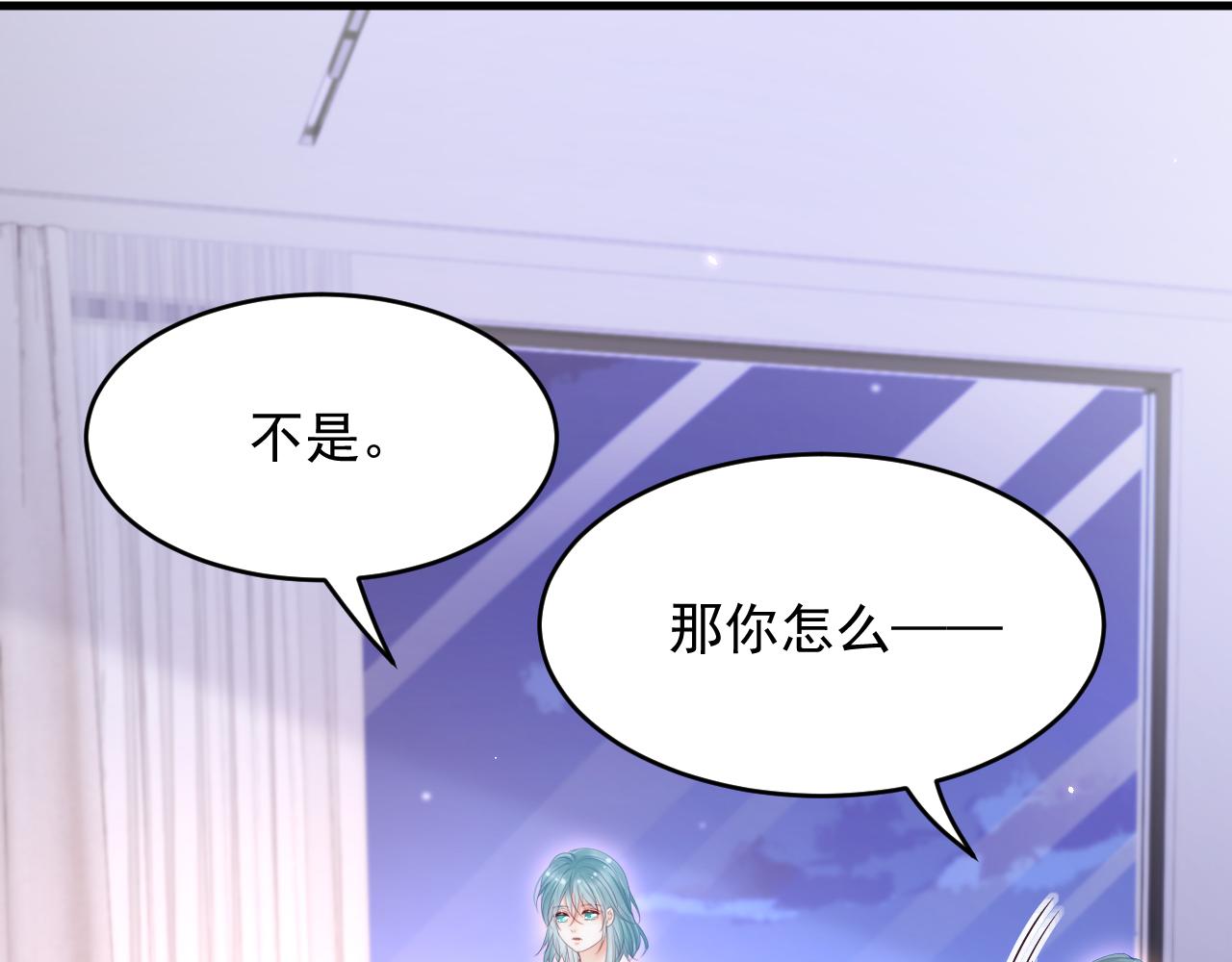 第169话 请你回避一下109