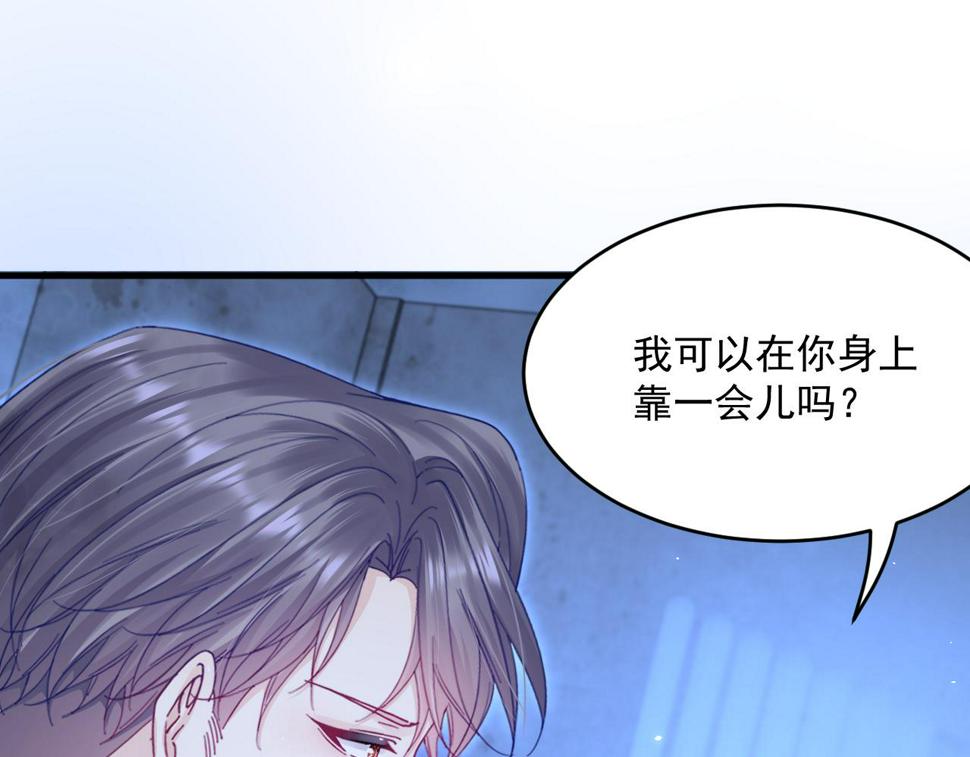 第203话 终于说出口80