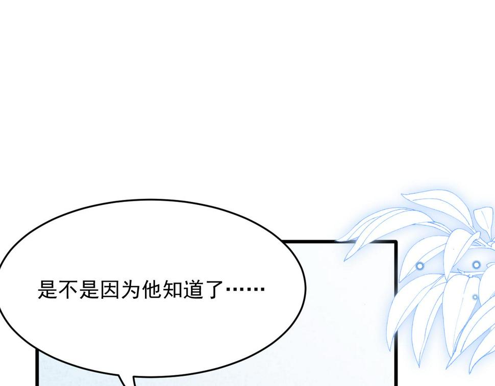 第200话 是谁执着84