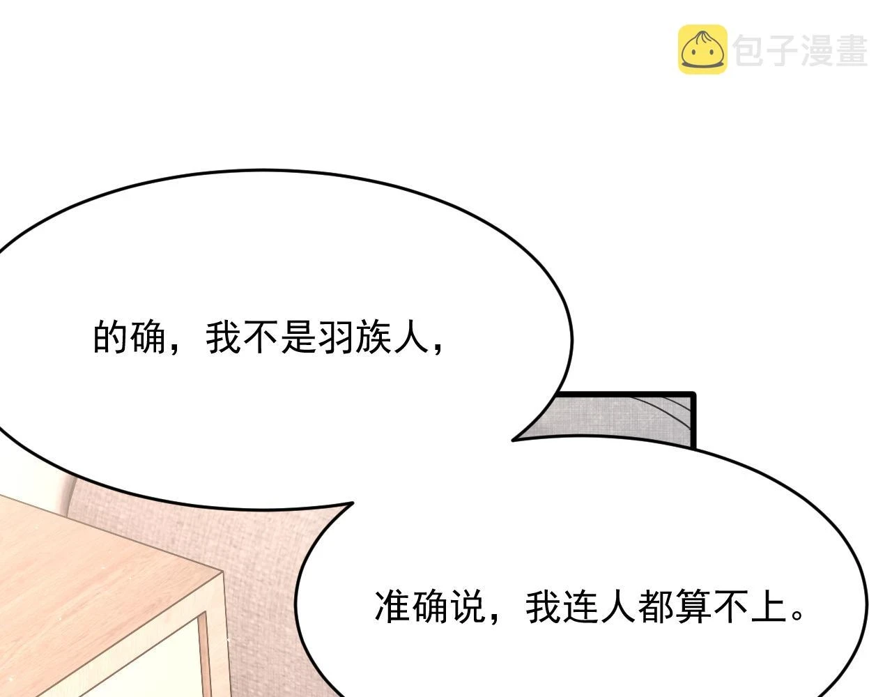 第194话 不死之身77