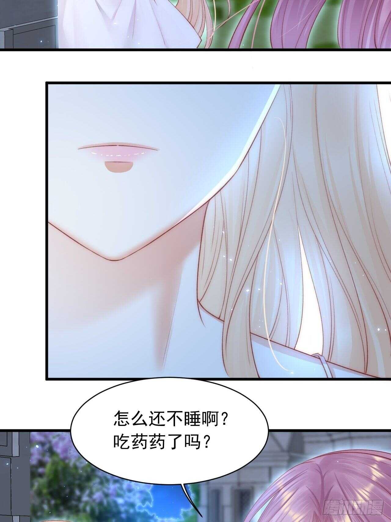 第53话 新年快乐一起睡觉吗10