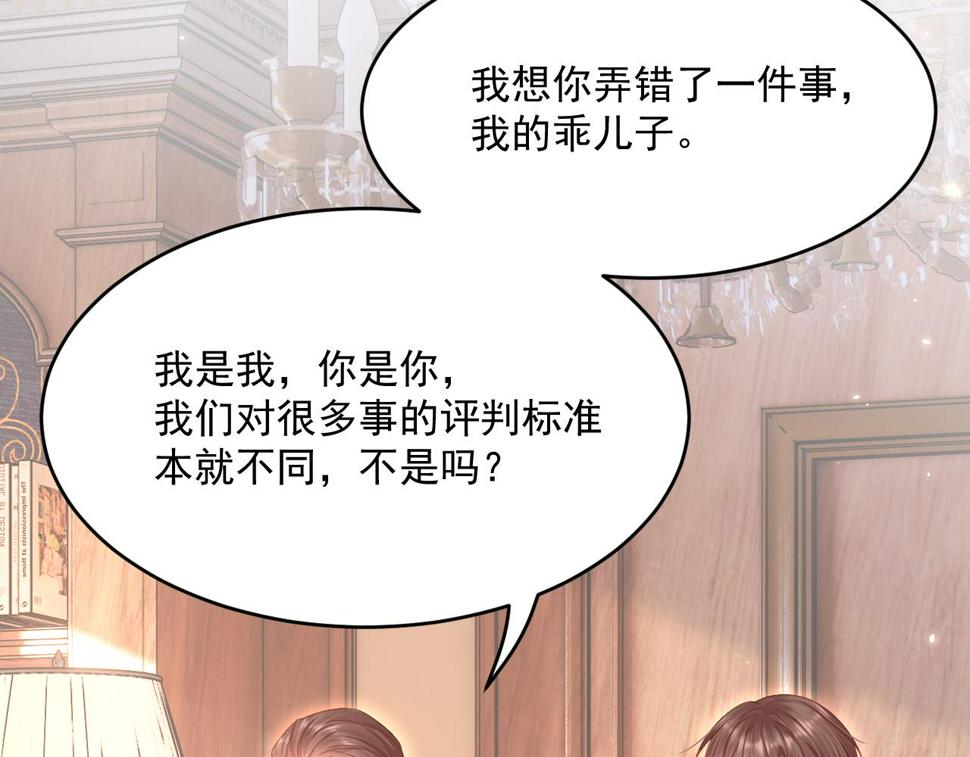 第195话 各自出发62