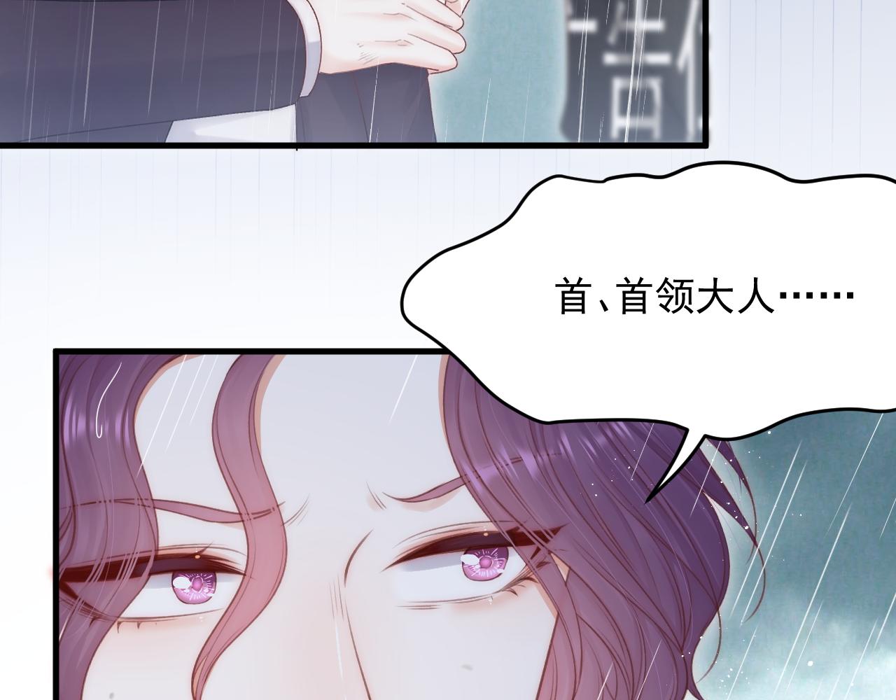 第128话 难以启齿的身份42