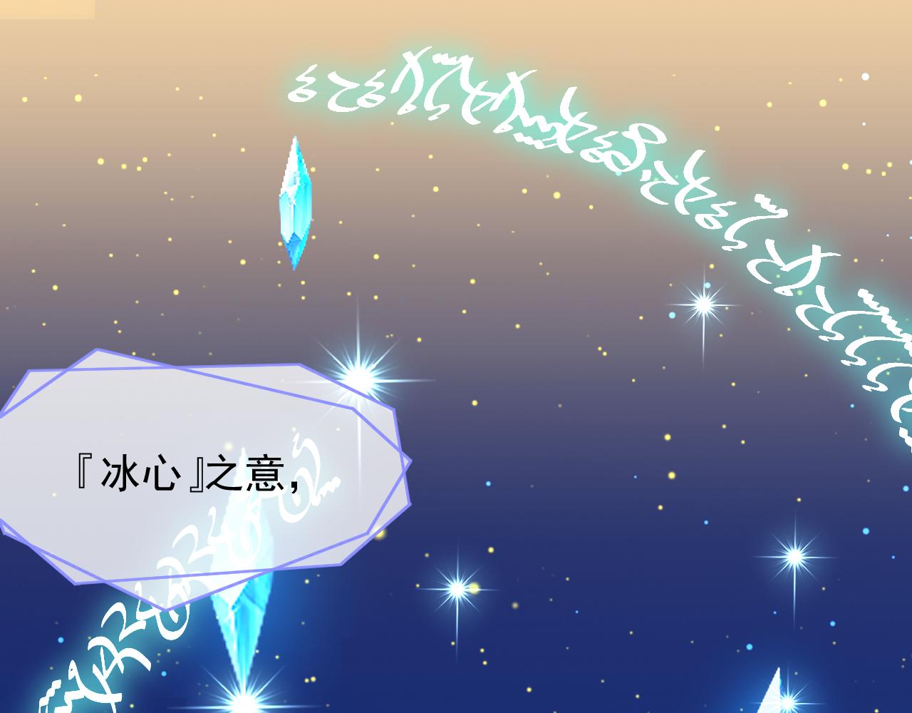 第166话 想你辗转反侧152