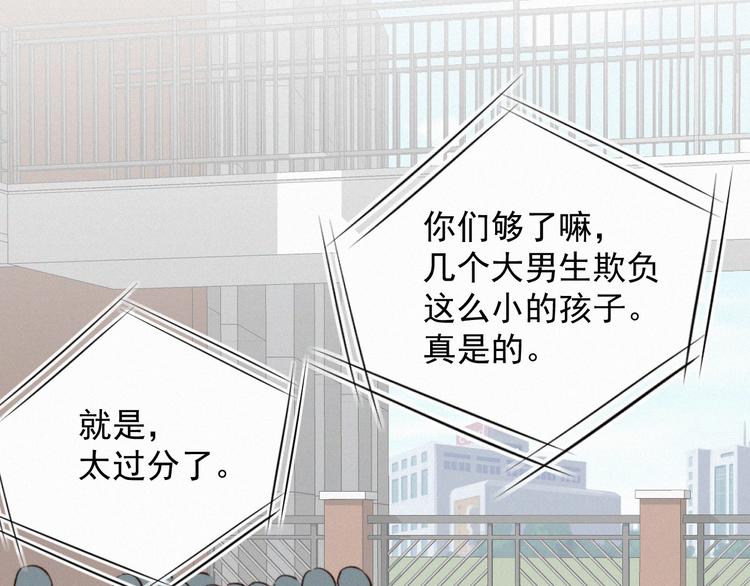 第9话 言不由衷71