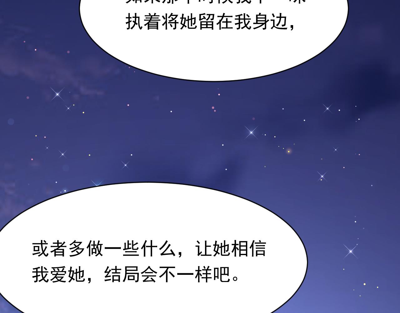 第107话 要要要47