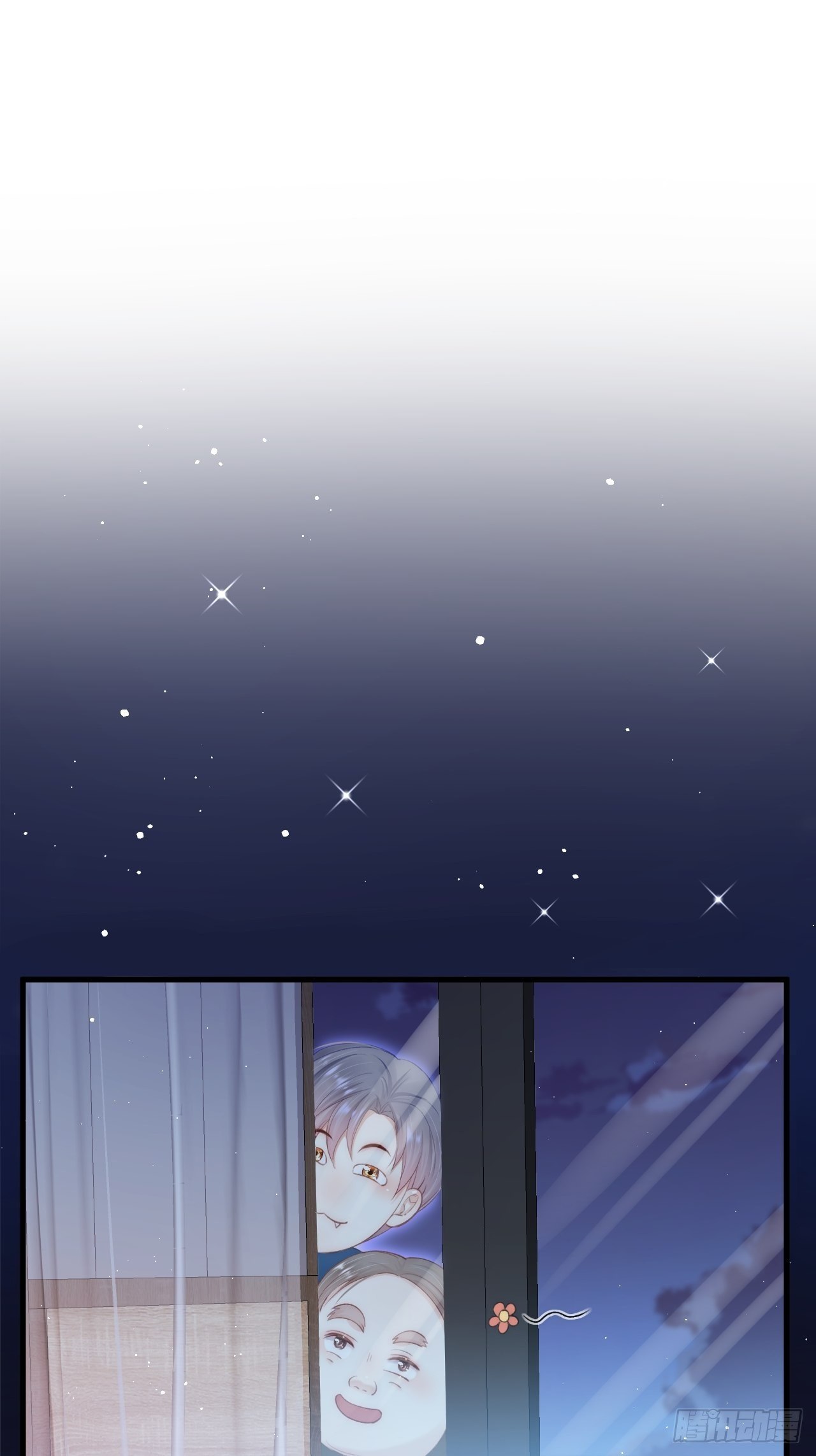 第69话 要不要跟我好21