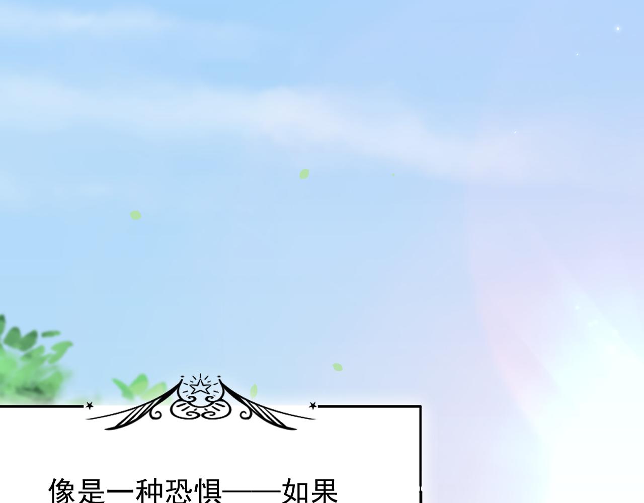 第149话 为爱奔赴远方125
