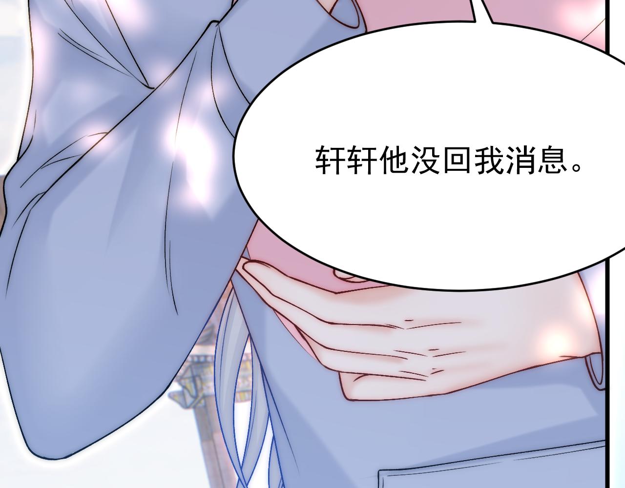 第187话  熟悉的声音51