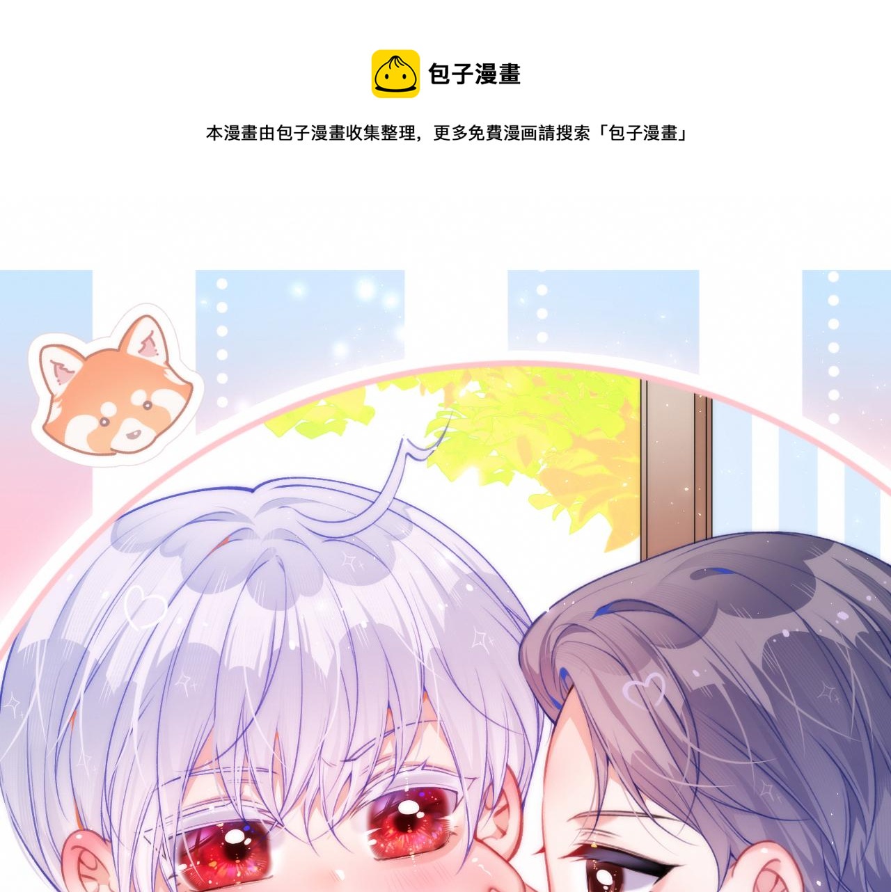 第187话  熟悉的声音0