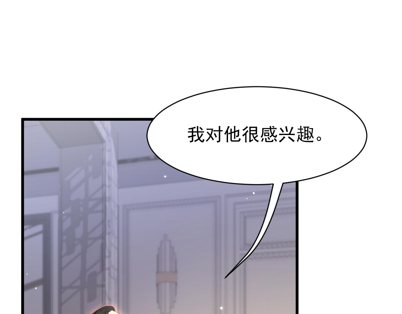 第105话 男孩64