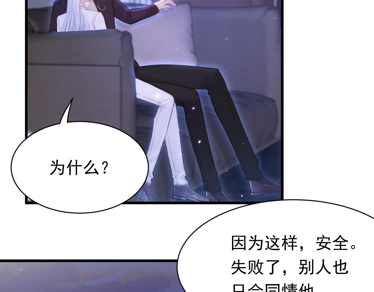 第114话 二爷的心事87