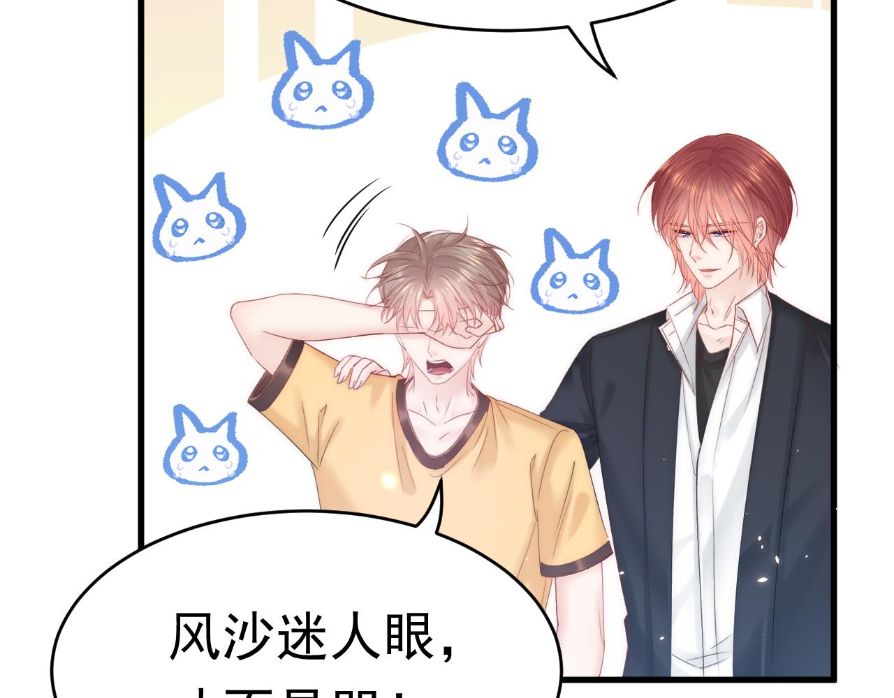 第149话 为爱奔赴远方121