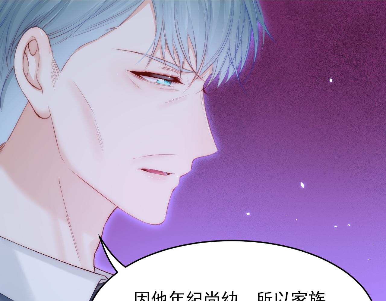 第169话 请你回避一下17