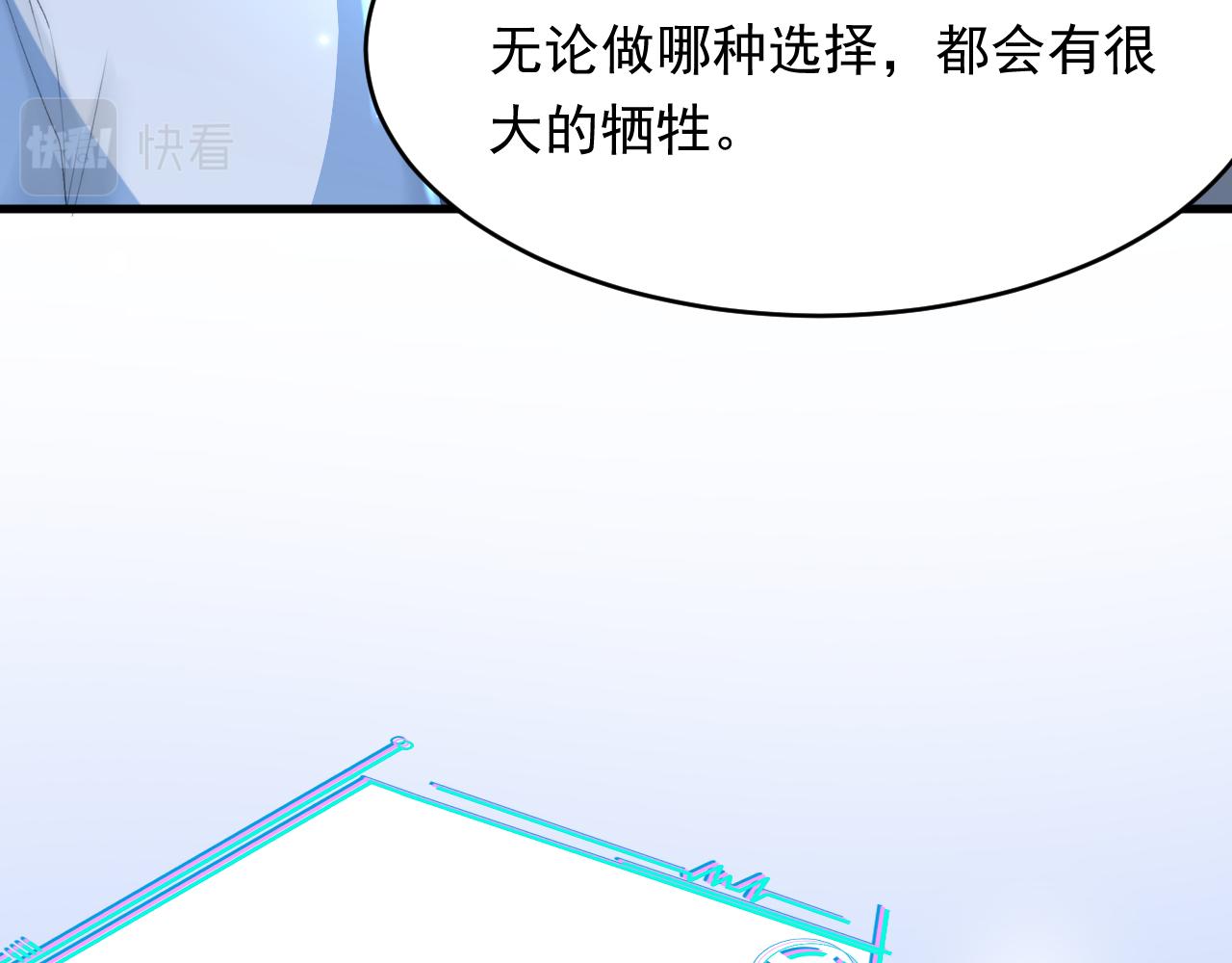 第133话 解阵关键是白颜？45