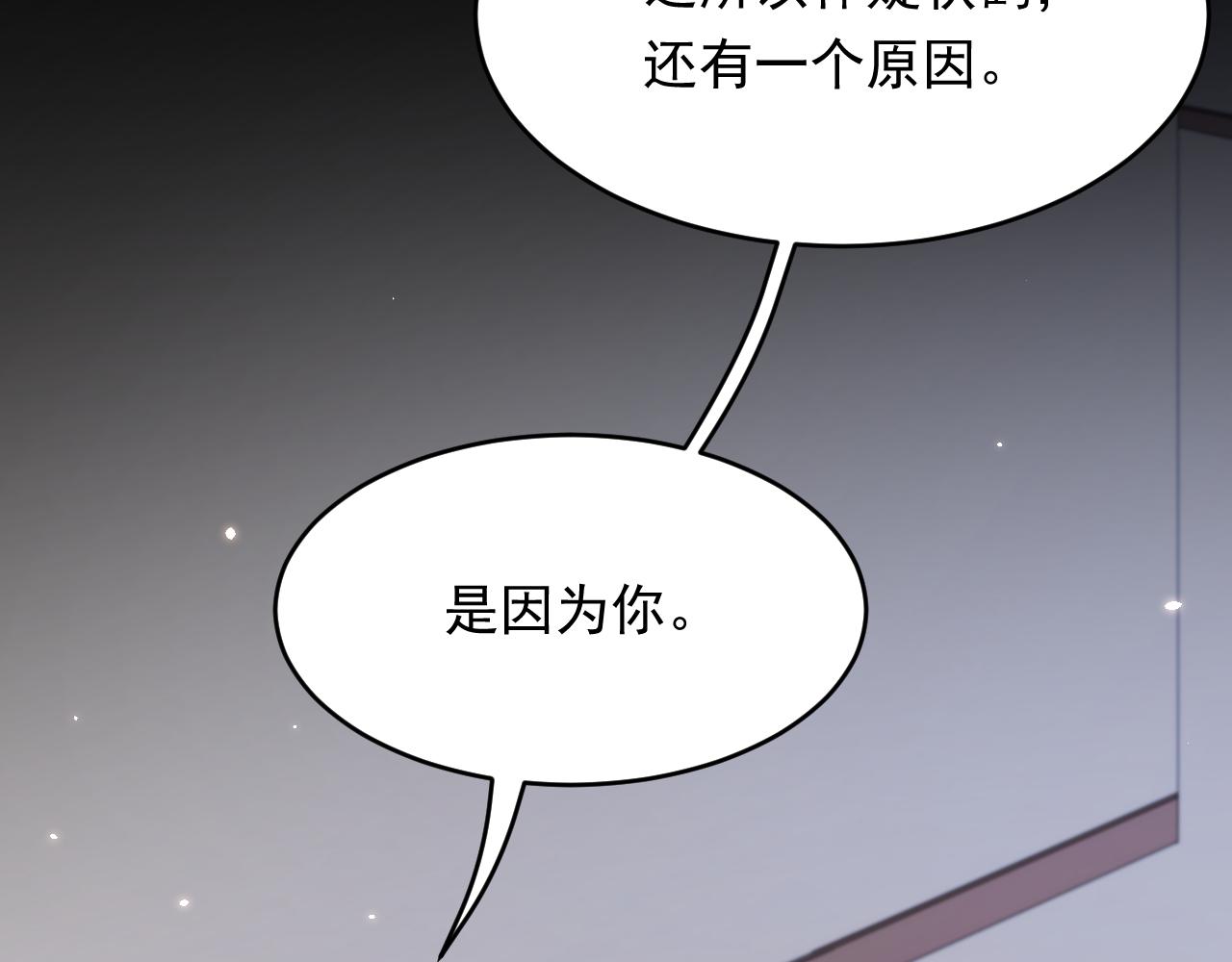 165话 秋鹤幸存者103