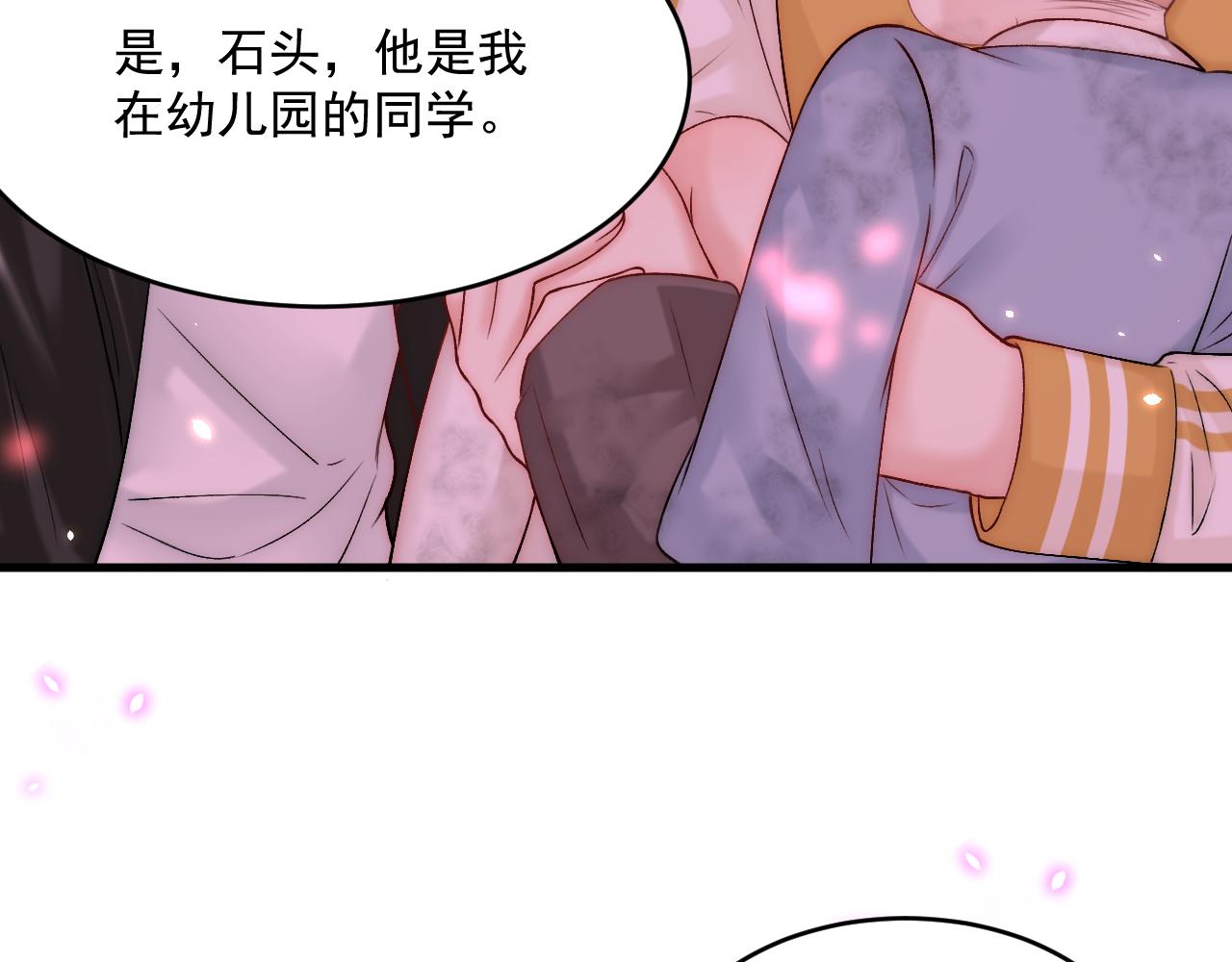 第187话  熟悉的声音92