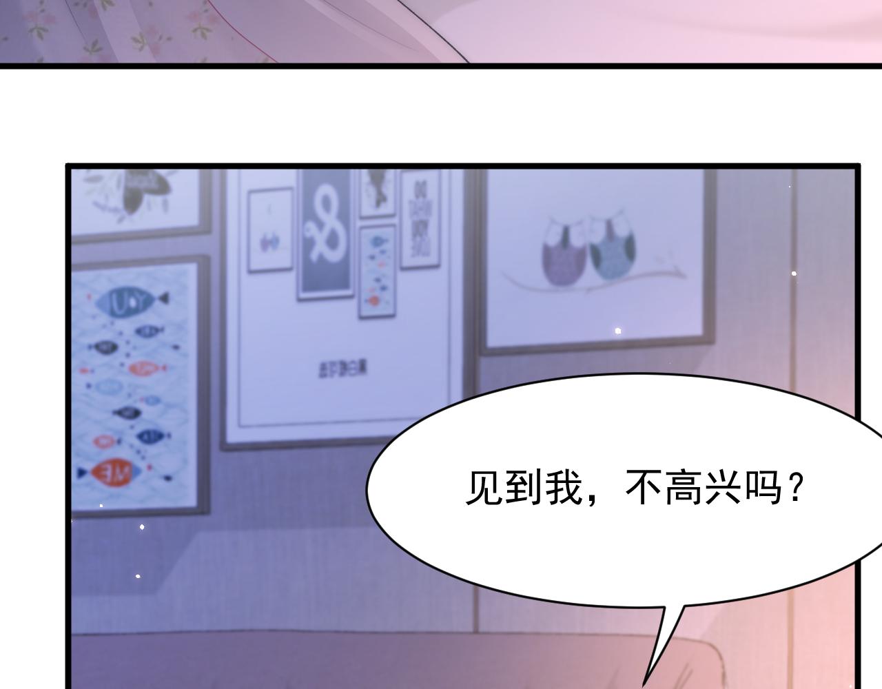 第110话 强行销售狗粮35