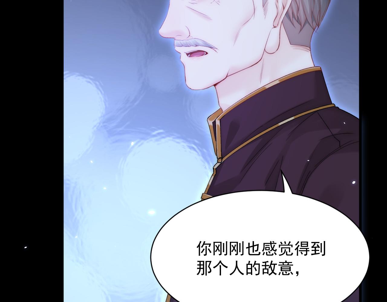 第176话 奔向他111