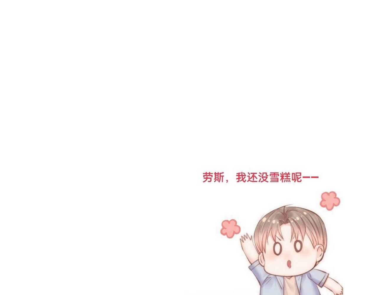 第160话 心意交错133