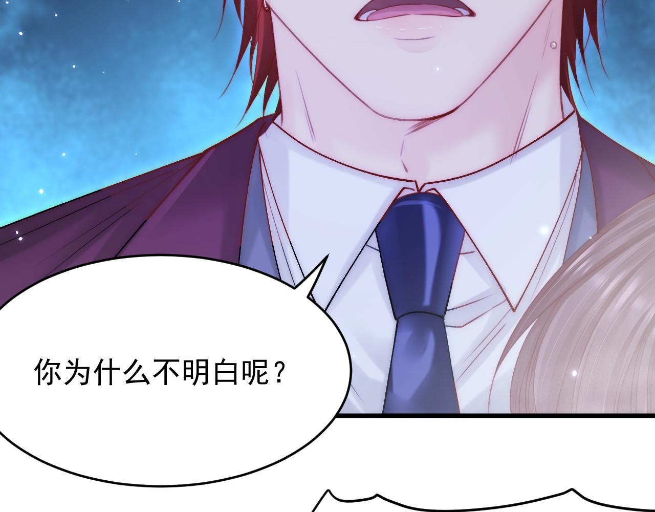 第139话 带他回家22