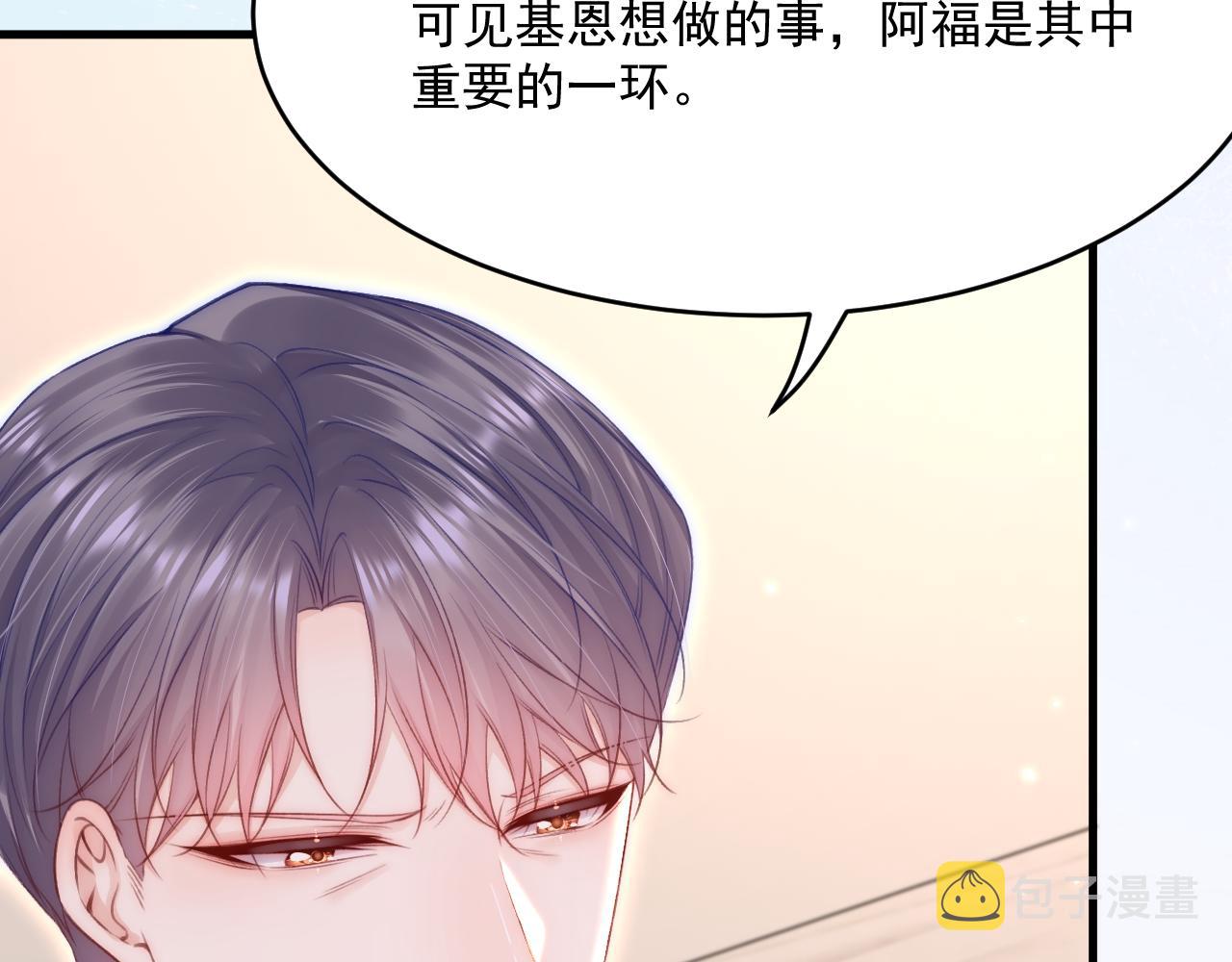 第192话 彻底解开心结（上）70