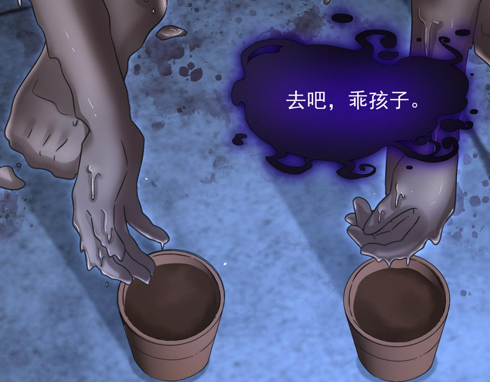 第204话 种花的男人12