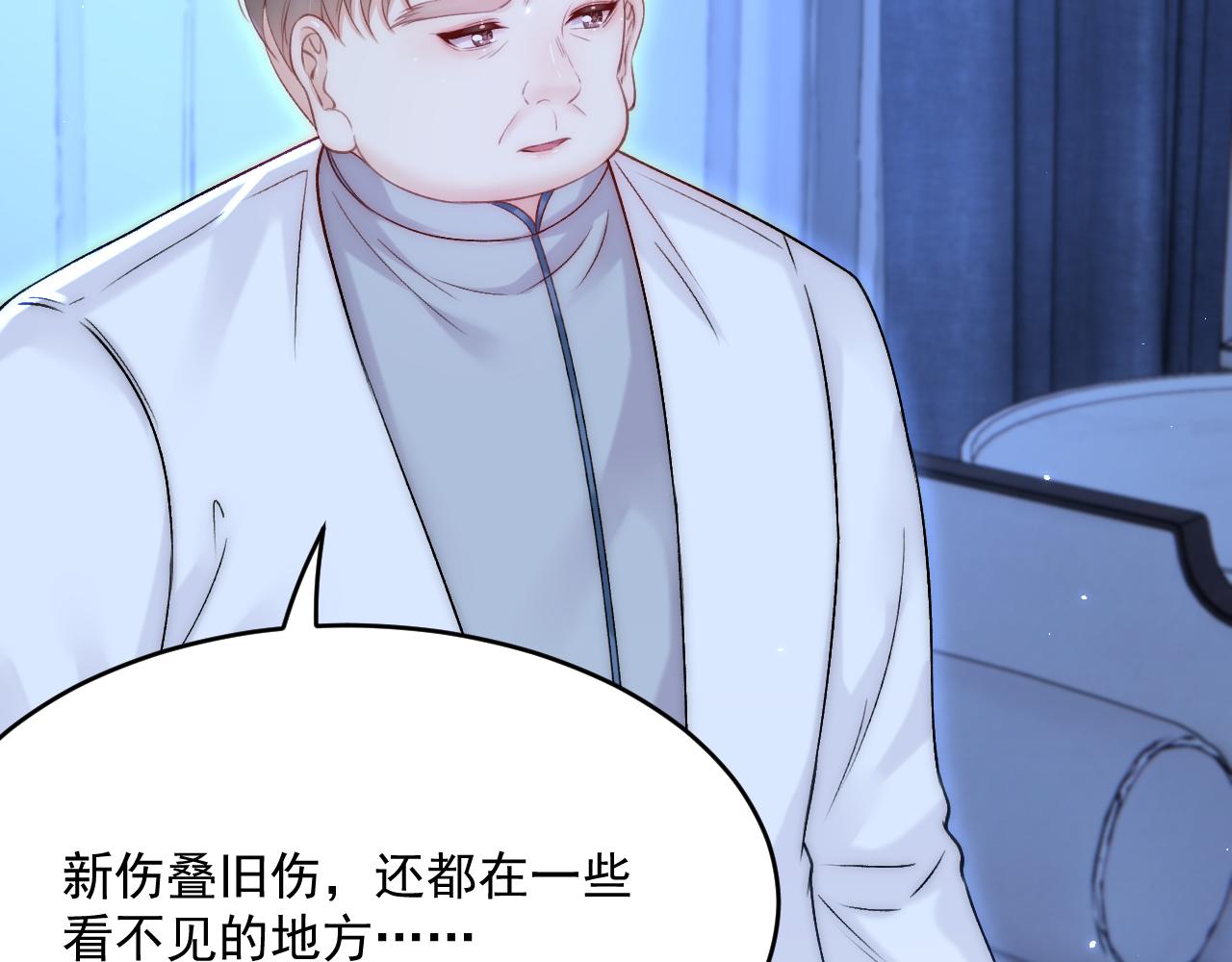 第188话 深入骨血35