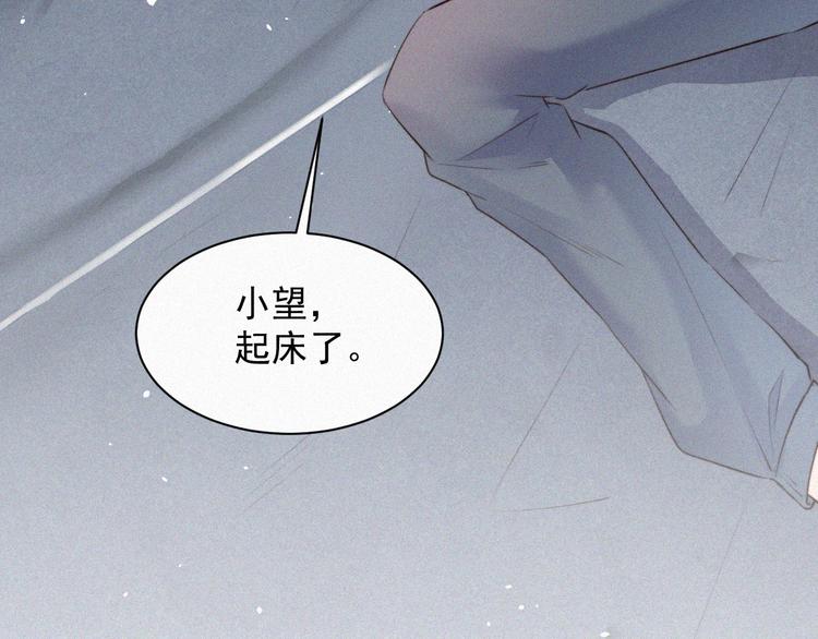第5话 养孩子的乐趣9