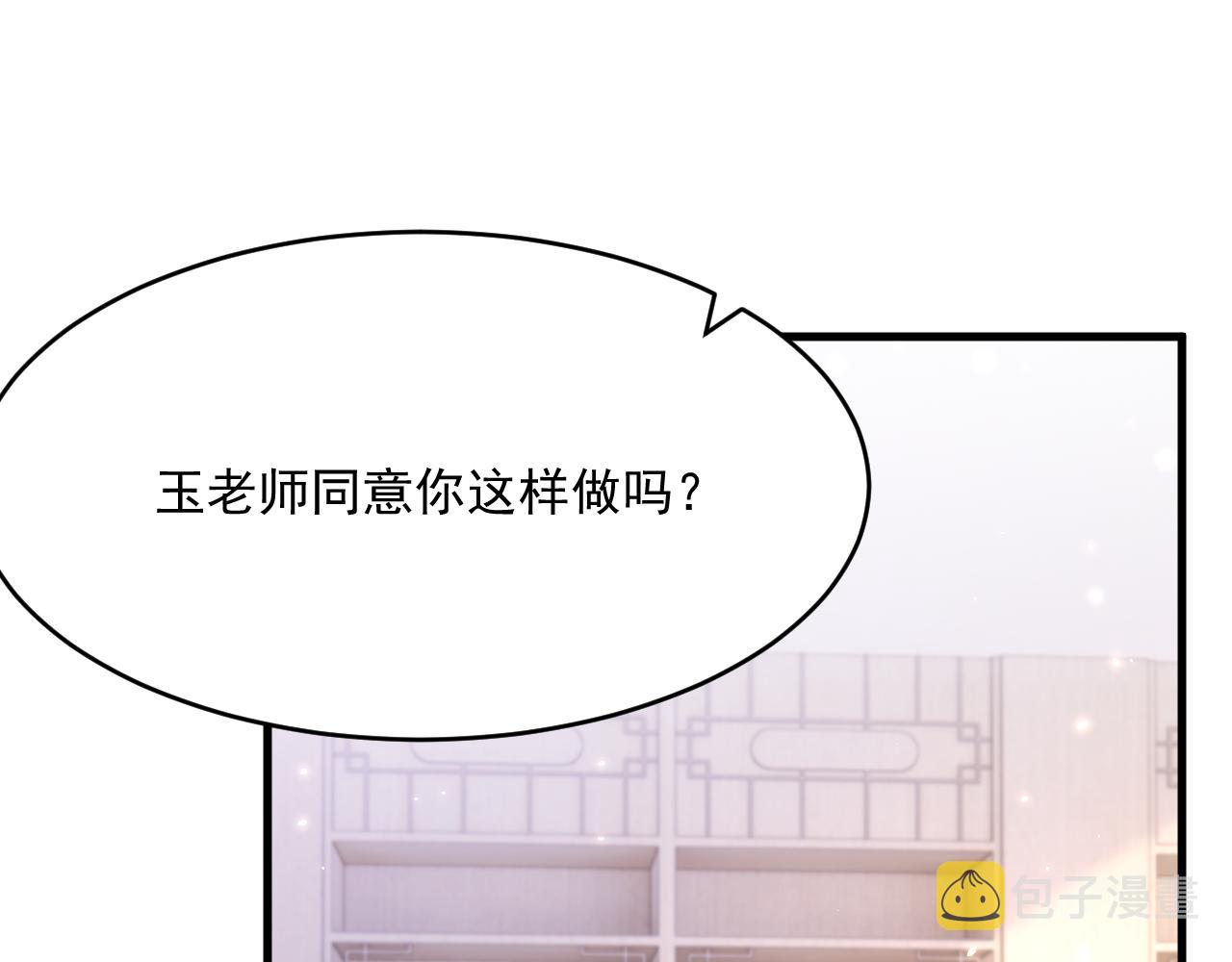 第189话 玩具29