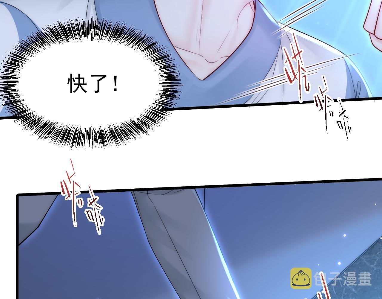 第134话 追逐游戏！70