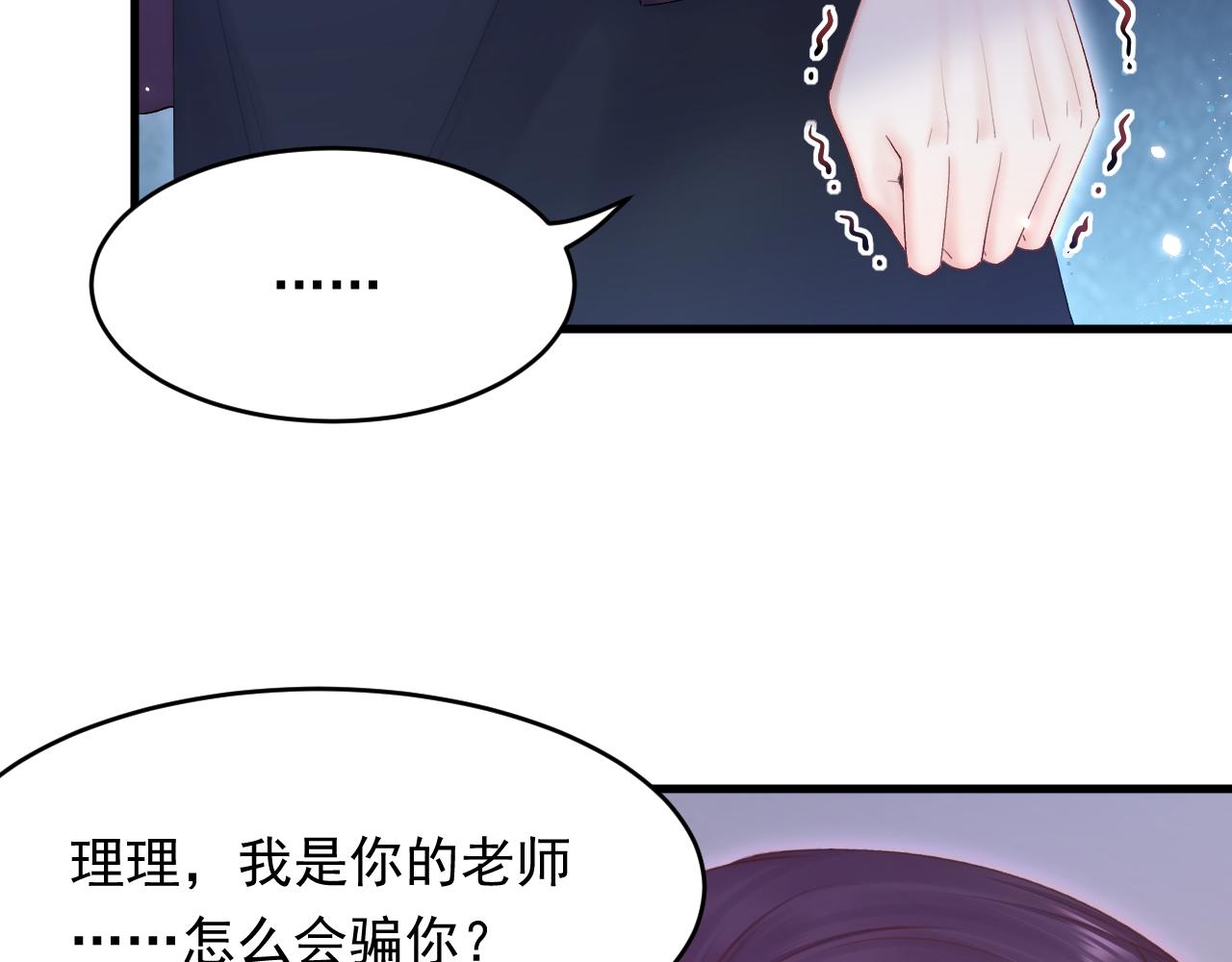 第129话 他的选择（上）7